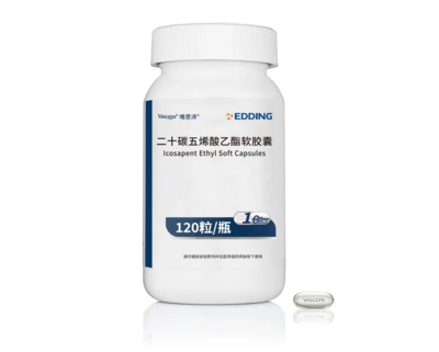 億騰二十碳五烯酸乙酯(IPE)原研產品唯思沛新藥上市申請正式獲批