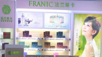 誠招化妝品及日用百貨銷售代理與業(yè)務(wù)員，共創(chuàng)財富未來