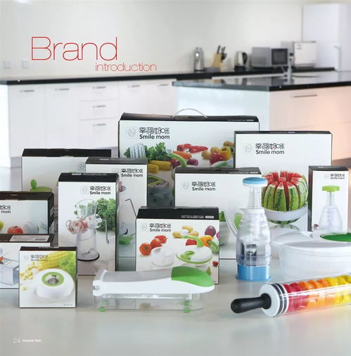 雙馬塑業(yè) 三次蛻變，跨越發(fā)展，鑄就日用品銷售新篇章