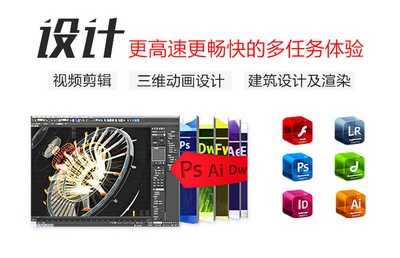 攀升兄弟I5升E3-1231 V3/RX 480獨(dú)顯主機(jī) 專為電腦動(dòng)畫(huà)設(shè)計(jì)的性價(jià)比之選
